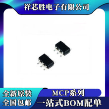 ȫ��ԭװ MCP9504NT-015E/OT MCP1320T-29LE/OT MCP1320T-46BE/OT