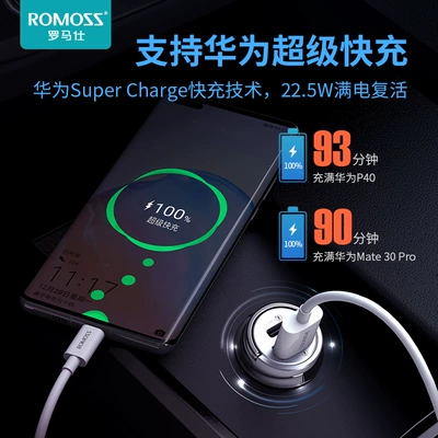 and Huawei Phones, Pd45W Car – Mobil şarj cihazları