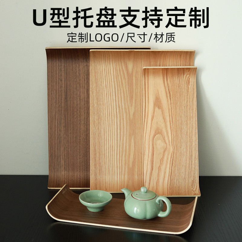 bandeja de madera simple bandeja en forma de U bandeja de pan bandeja de madera doméstica japonesa bandeja de té bandeja de té