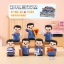 三味鲁迅节日桌面盒
