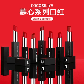 COCOSILIYA口红保湿滋润补水不沾杯口红润唇膏磁吸平替款厂家批发