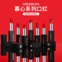 不沾补水滋润保湿口红
