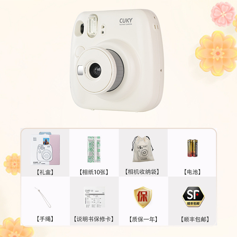 可喜CUKY新款拍立得mini12同款拍立得相机一次性成像女生生日礼物|undefined