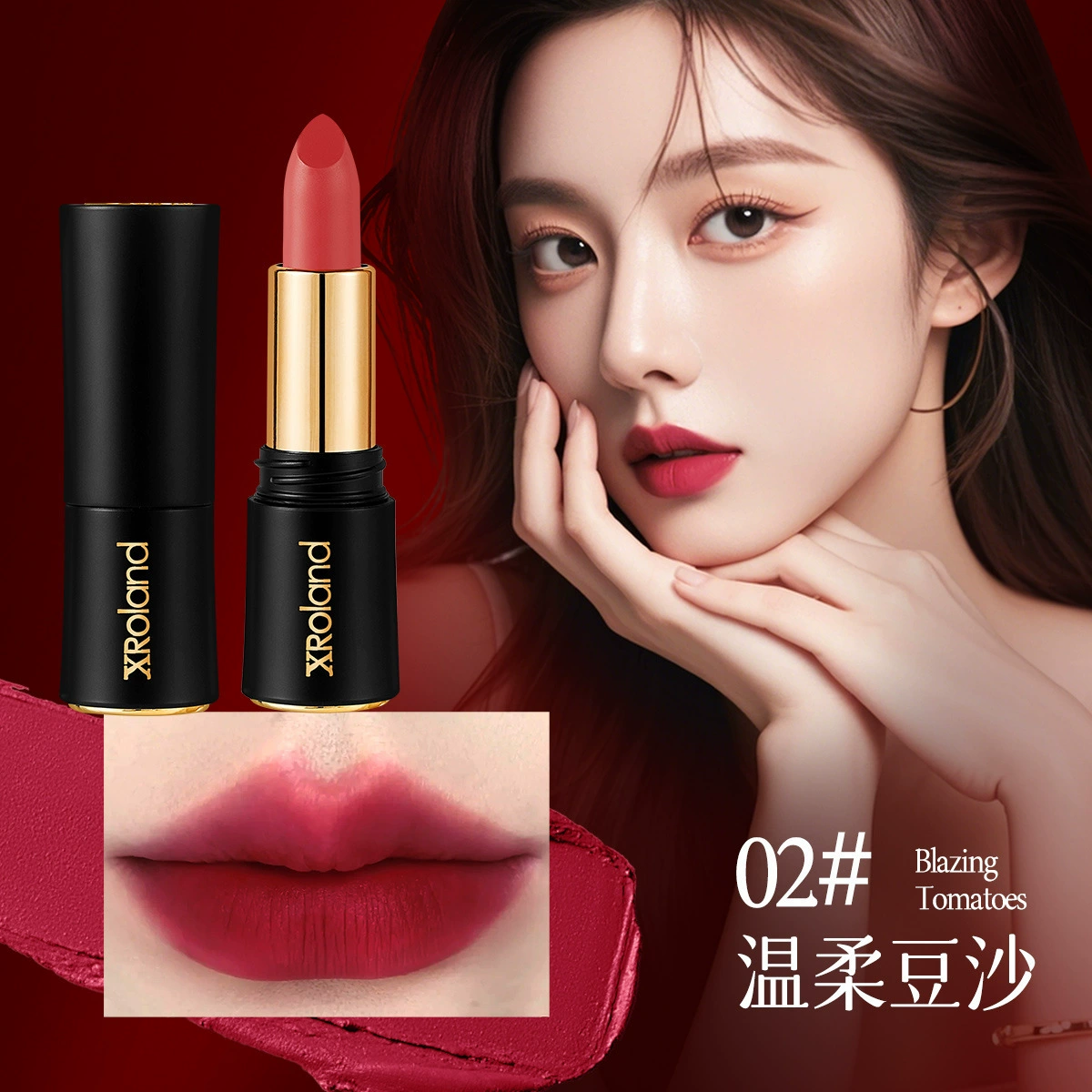 Помада XRoland Xuan Luolan Petal Jelly с изменением цвета по температуре, женская, недорогая (L038)