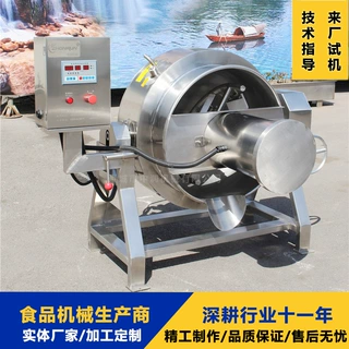 全自动卤肉熬汤酱牛肉夹层锅 电加热大型夹层锅 猪头肉卤煮锅