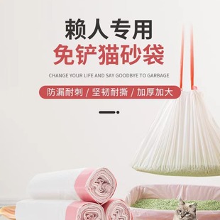 Drawstring Garbage Bag, Automatic Closing, Satchel Household Home Kitchen Plastic Bag, Pet String Garbage Bag