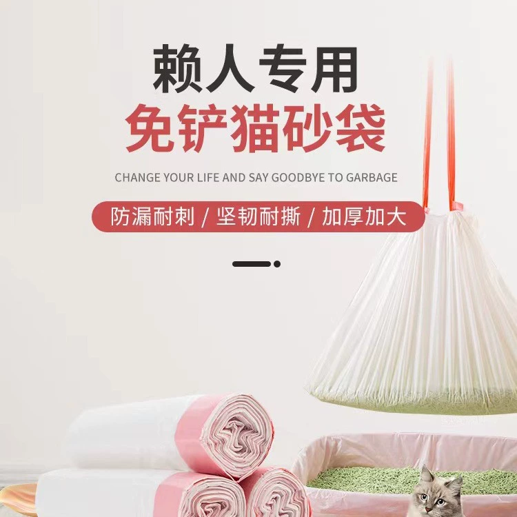 Тип шнурок мешок отброса автоматическое закрытие портативный домочадца домашняя кухня полиэтиленовый пакет строка мешок отброса любимчика