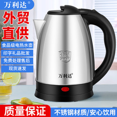 十年メーカーの卸売り電気ポット保温電気ケトルは自動的に電気を遮断します。