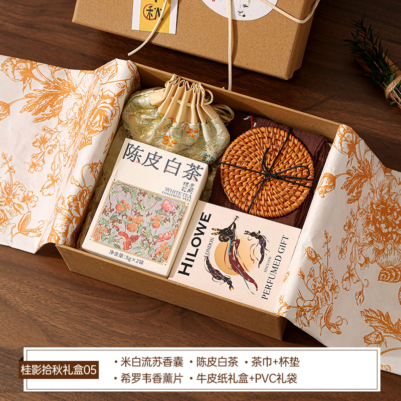 中秋伴手礼2025新款实用养生礼品套装企业送员工客户创意椭圆礼盒|undefined