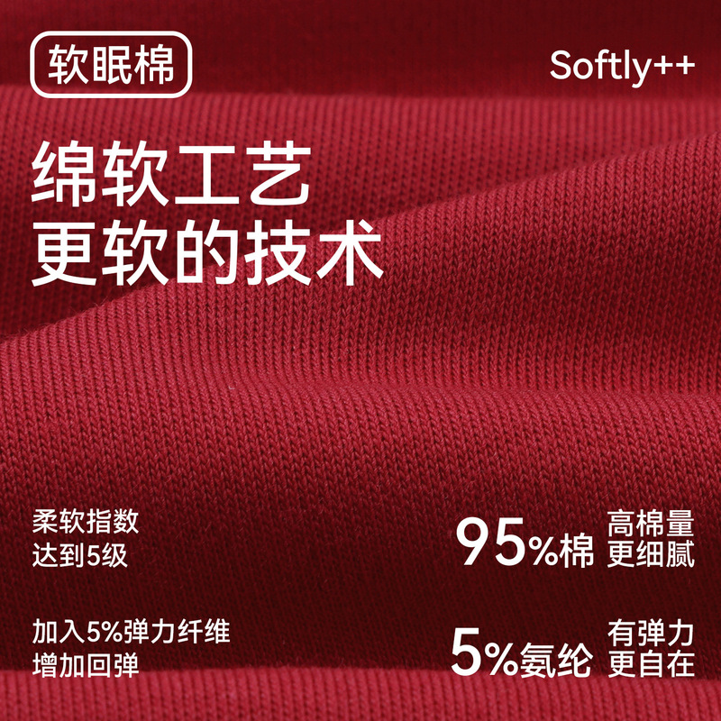 【带胸垫】抗菌棉睡衣女士纯棉长袖春秋季时尚红色家居服套装新款|undefined