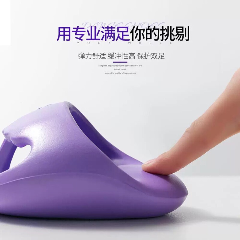 ヨガダンスシューズ、ハーフパームストレッチ、ヒップリフトツール、アーチトレーニング、美脚整形補助具、偏平足矯正サポート|undefined