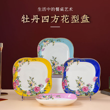 mŲմɷP悸ֵʽ÷β˱PβͱP±P