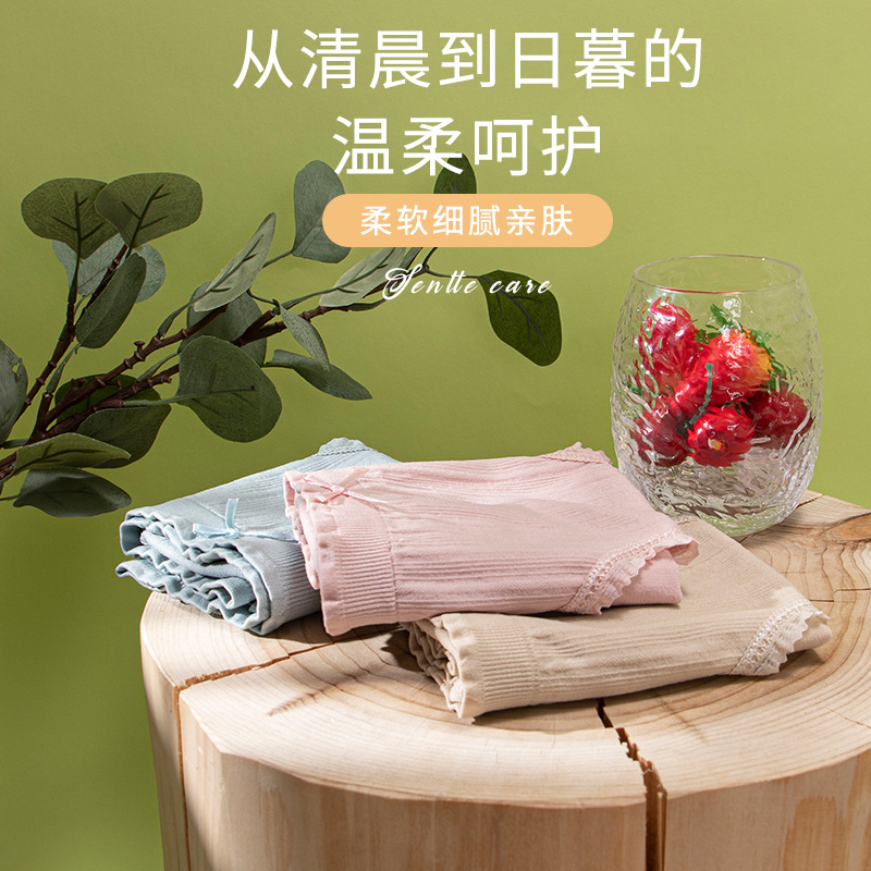 彈力木耳邊無感貼身蝴蝶結腰頭學生內褲舒適棉質抑菌內襠三角褲