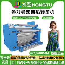 ���D600mm�팦��LͲ���Dӡ�C��ƥ��ë̺�����aӡ���C�����Sֱ�N