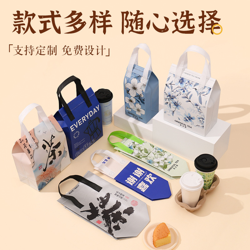 咖啡现货单杯无纺布双杯打包袋铝箔奶茶保冰中国风保温外卖手提袋
