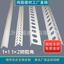 阴阳角线条1公分油漆刮腻子pvc墙边护角包边护直角收边条墙角保护