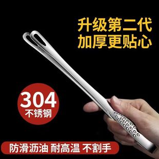 Korean Style Barbecue Clip 34 Stainless Steel Thickened Long Steak Clip Barbecue Clip Split Buffet Household Strawberry Clip