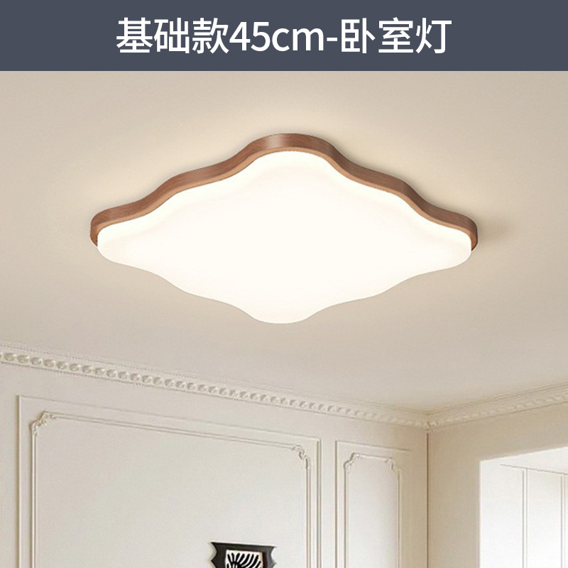 Luz de techo moderna minimalista de patrón de nuez crema viento ultra delgado 2025 nuevo paquete de lámparas de combinación de casa