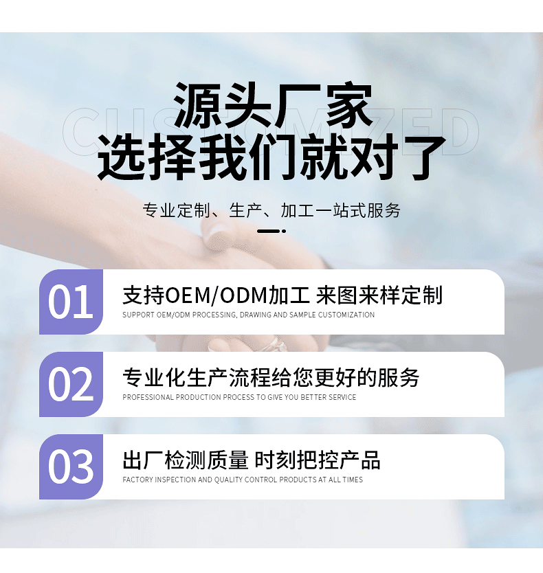 定制详情_21