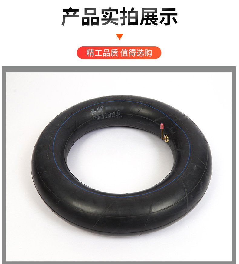 Tricycle, Forklift, Forklift, Loader, Harvester, Light Truck Inner Tube 650/700/750/82