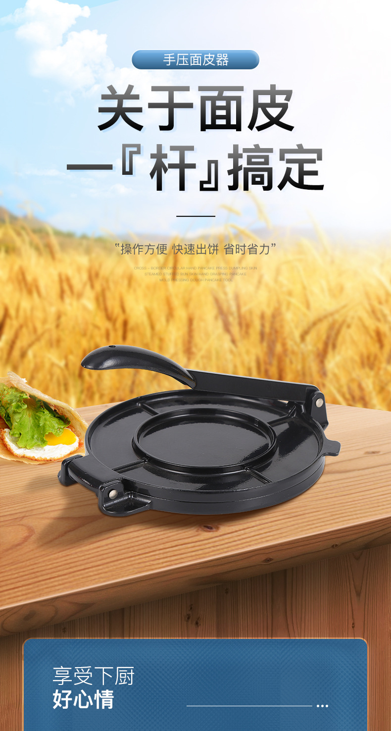 格悦恩2详情页_01