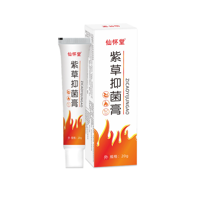 Lithospermum antibacterial cream 20g vertical