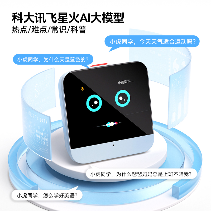 ✅猫太子ai语音智能闹钟计时学生起床2025新款儿童时间管|undefined