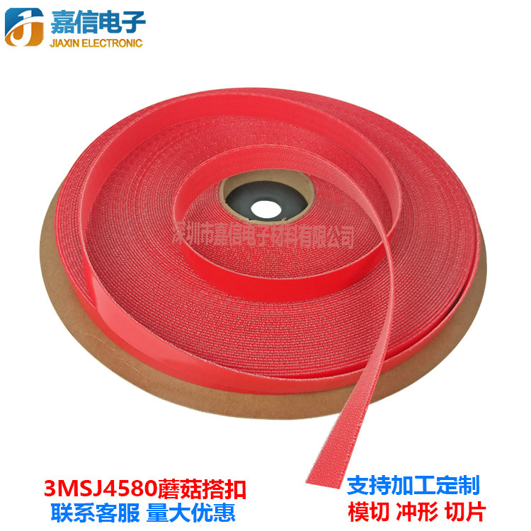3MSJ4580 Mushroom Buckle Transparent Velcro Thin duallock Double Lock Adhesive Fastener Tape Backing