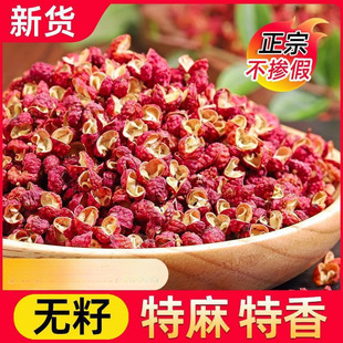 �Ĵ��hԴ����500gؕ���ٷ���Ş���齷ʳ�üt������