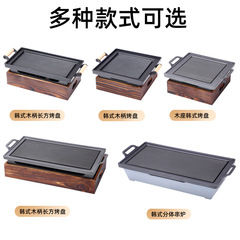 Wooden seat Korean rectangular oven barbecue insulation oven ceramic plate alcohol barbecue plate smokeless hot skewer oven heating alcohol oven