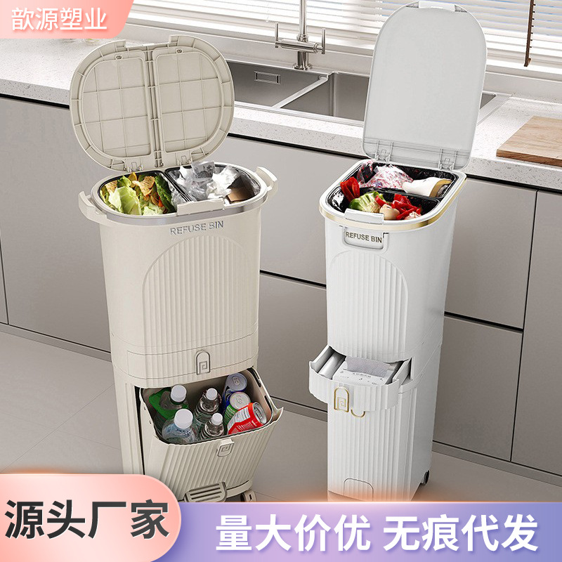 Clasificación de cubo de basura de cocina cubo de almacenamiento doméstico de alta calidad sensación de gran capacidad doblada separación seca y húmeda de basura