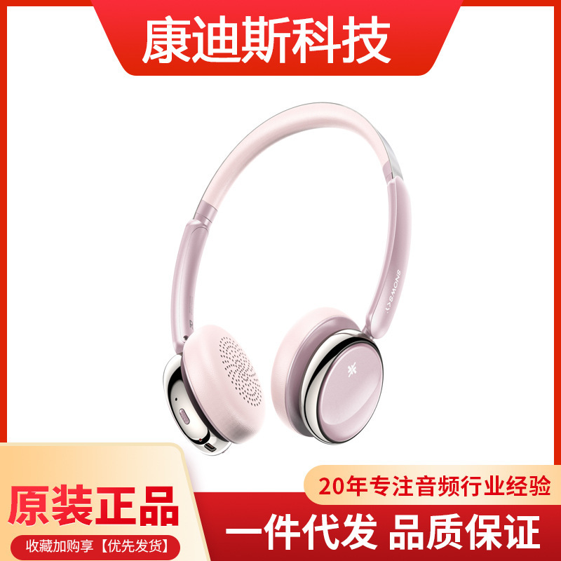Flyao Xue Man Tian Anytime レトロファッションヘッドセットノイズリダクションワイヤレス Bluetooth 5.4 ラージイヤー|undefined