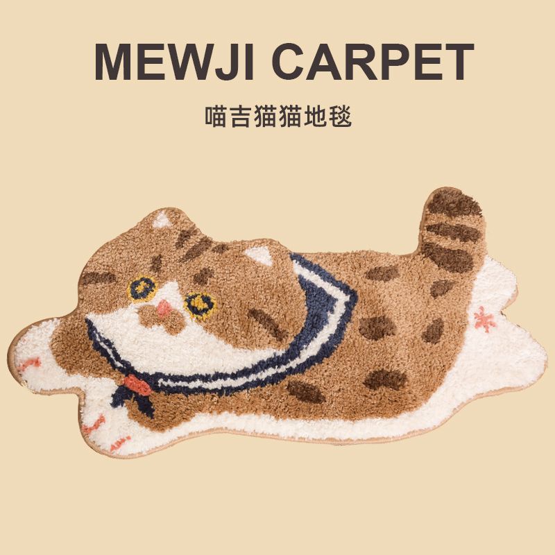Cat Bedside Rug Floor Mat Bathroom Door Foot Mat Bathroom Anti-Slip Mat Home Room Irregular Mat