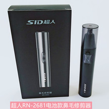 ����RN-2681��ë�޼���늄ӱ�ë��늳ؿ�3W���^��ˮϴ