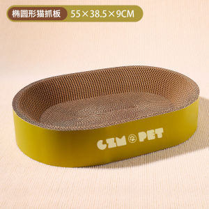 圆形猫抓板玩具耐磨不掉屑一体猫抓盆抓不烂猫爪板耐抓特大号猫窝|undefined