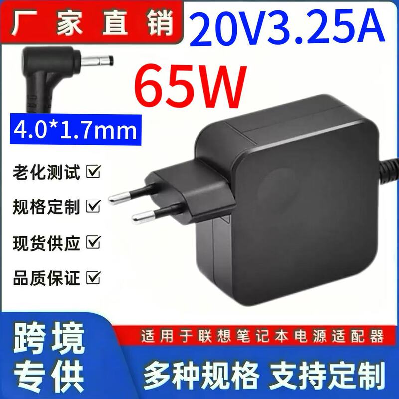 Lenovo Ty 20V3.2A European Standard 4.0*1.7mm Computer Laptop Power Adapter Laptop Pd Fast Charging