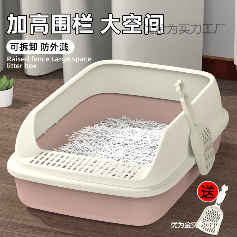 猫トイレ 飛沫防止 特大 巨大 半密閉型 防臭 猫の巣 猫ケージ 猫トイレ 猫用品|undefined