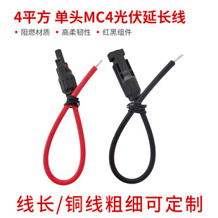 �ӹ����Ɔ��^MC4������L��̫���늳ذ��B�����DSAE������L���|