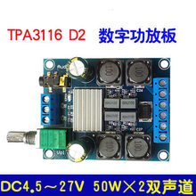 ʔֹŰ TPA3116D2 lŴģK Ű p2*50W