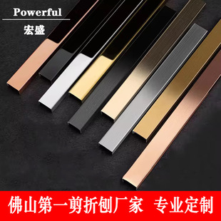 Foshan Manufacturer 304 Stainless Steel Skirting Board 8K Brushed 201 Line U-Shaped Strip Background Wall Wood Floor Decoration