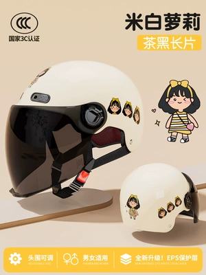 Motosiklet dəbilqələri | women's motorcycle summer helmet four - one-size-fits-all-off-white-loli-sunscreen-long-mirror