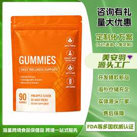 喜来芝软糖 菠萝果味易咀嚼草本配方日常膳食补充营养软糖