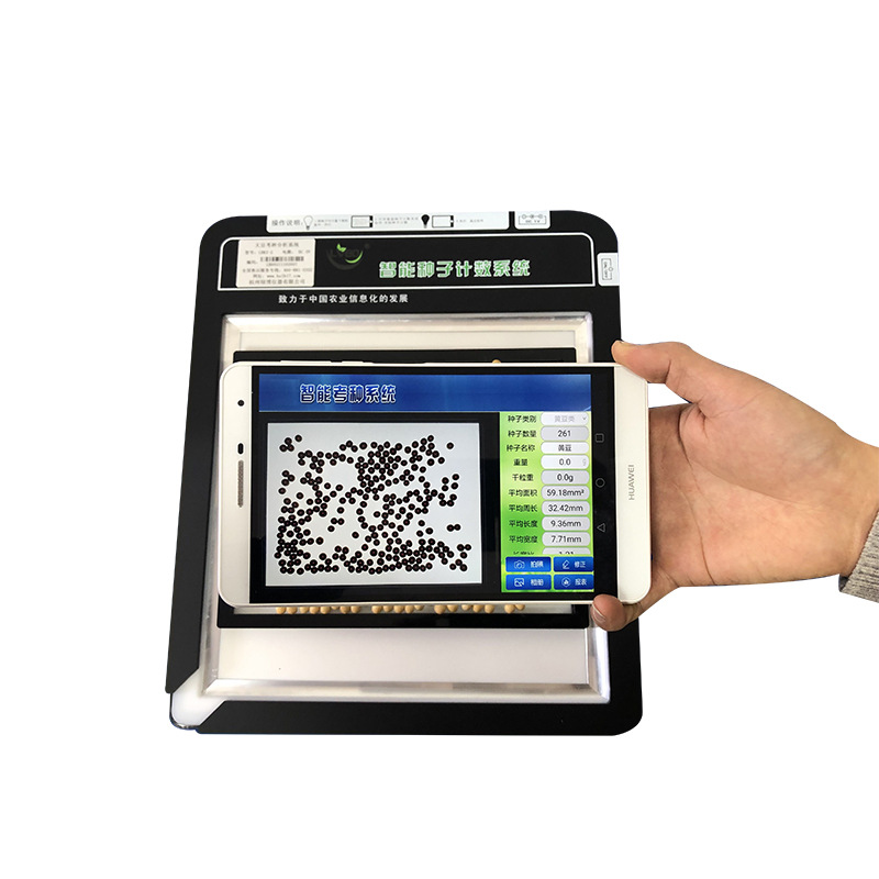 绿博源头厂家现货供应LBKZ智能考种分析系统LBKZ-2便捷式分析仪器