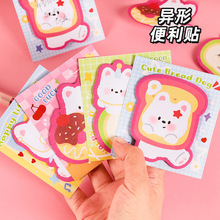 卡通异型西高地便利贴可爱高颜值便签本学生留言记事N次贴批发