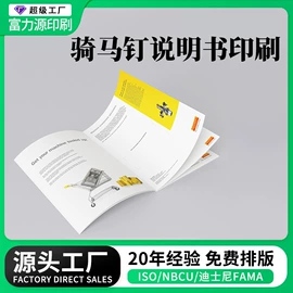 纸类印刷;包装产品定制;不干胶标签