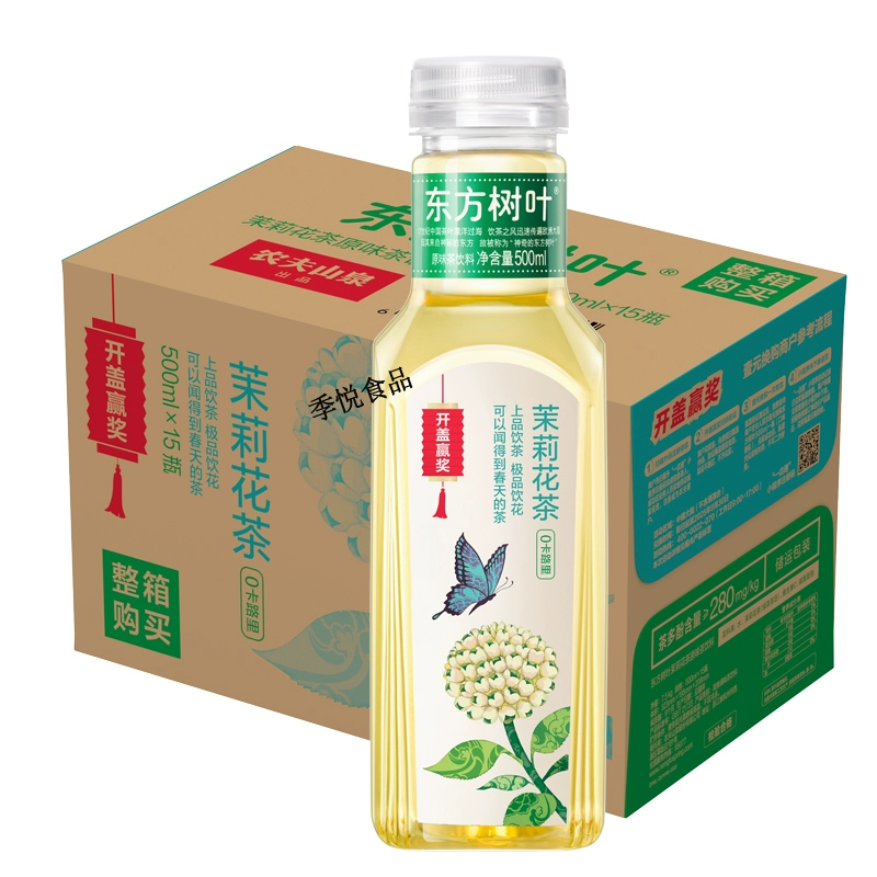 Чай жасминовый Jasmine tea, Xiao Qing Gang чай, Пуэр чая, mountain оолонг чай, 500 мл