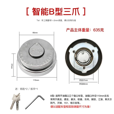 Truck Fuel Tank Cover Anti-theft Tank cap - new-type-b-three-claws-caliber-110