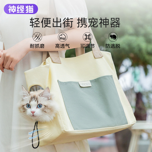 Spring pet outing bag, portable cat bag, shoulder warm canvas bag, portable dog bag, small dog bag with exposed head