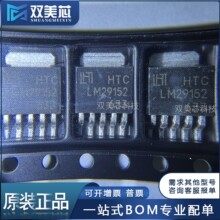 ȫ�� LM29152RS-ADJ LM29152 ��װTO252 �ɵ�������ѹ����оƬ