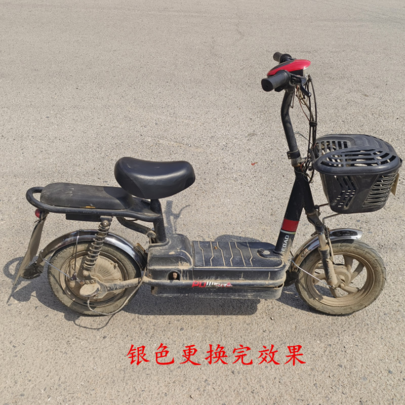 Yadea, Tailg, Aima Electric Scooter Iron Mudguards, Front and Rear Wheel Mud Flaps, Universal Mudguards for Electric Scooters